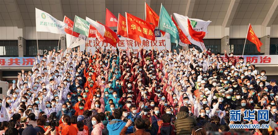 （聚焦疫情防控·圖文互動）（7）團結起來！我們萬眾一心！——中國抗疫人民力量的生動實踐