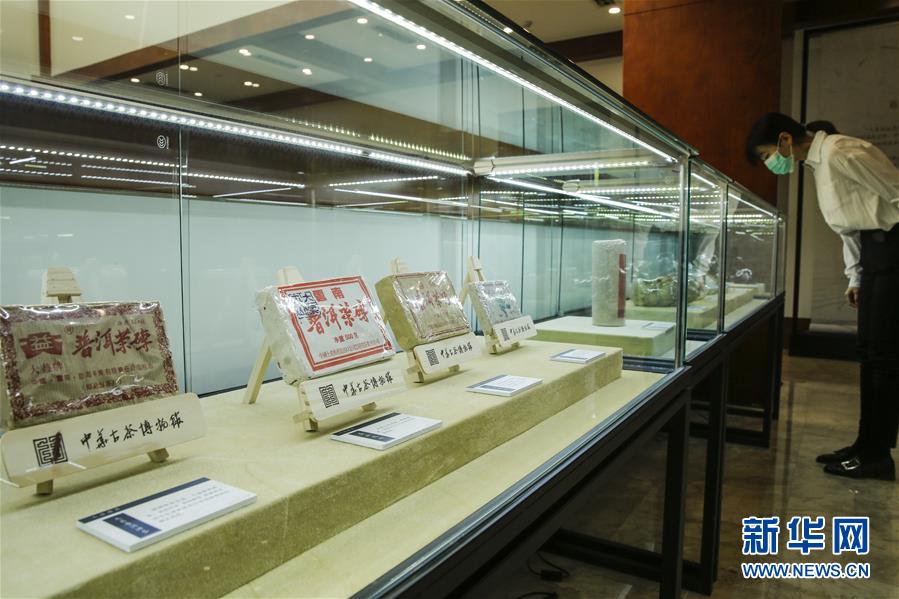 （圖文互動）（4）茶，讓我們在一起——首個“國際茶日”萬里茶道系列活動開啟