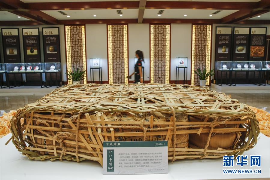 （圖文互動）（5）茶，讓我們在一起——首個“國際茶日”萬里茶道系列活動開啟