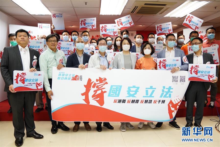 （新華全媒頭條·圖文互動）（8）正本清源再出發，香港開啟“一國兩制”新征程