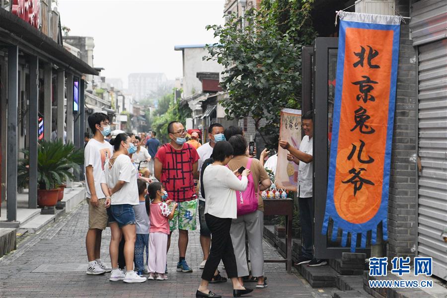 （走向我們的小康生活·圖文互動）（5）小橋、流水、書香、人家——老北京胡同里的恬靜棲居