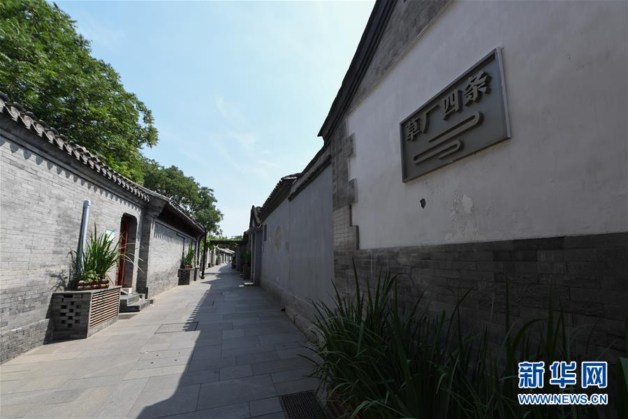 （走向我們的小康生活·圖文互動）（4）小橋、流水、書香、人家——老北京胡同里的恬靜棲居