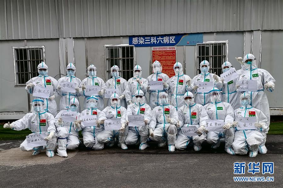 （抗疫一線醫務人員英雄群體·圖文互動）（4）合力護航生命之舟——遼寧、上海、廣東等醫療隊聯手決戰雷神山