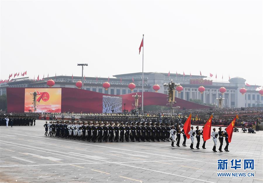 （國慶70周年·慶祝大會(huì)）慶祝中華人民共和國成立70周年大會(huì)在京隆重舉行