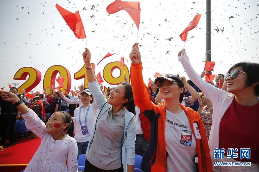 （國慶70周年·慶祝大會(huì)）慶祝中華人民共和國成立70周年大會(huì)在京隆重舉行
