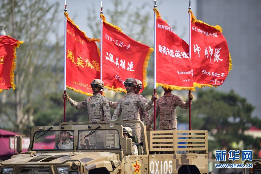 （國(guó)慶70周年·慶祝大會(huì)）慶祝中華人民共和國(guó)成立70周年大會(huì)在京隆重舉行