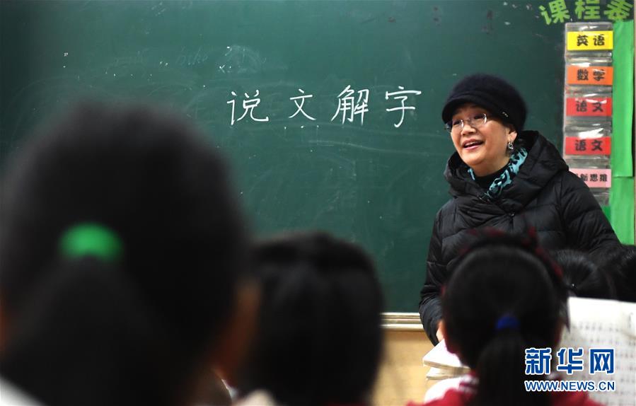 （新華全媒頭條·圖文互動）（10）祖國必須統一，也必然統一——習近平總書記重要講話為兩岸關系發展定向領航  