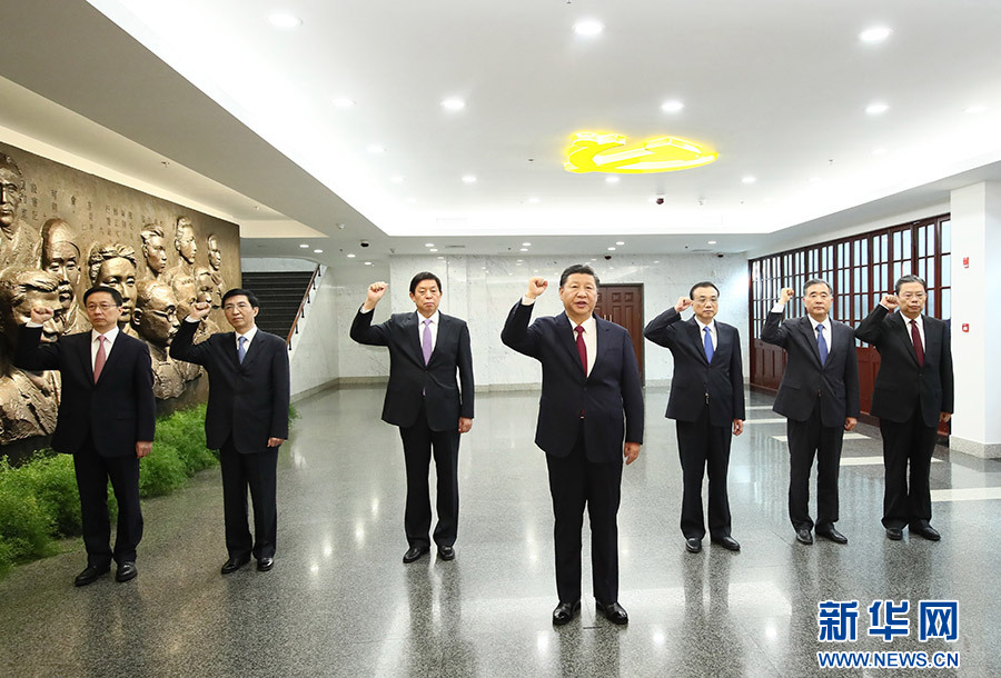 10月31日，中共中央總書記、國家主席、中央軍委主席習(xí)近平帶領(lǐng)中共中央政治局常委李克強(qiáng)、栗戰(zhàn)書、汪洋、王滬寧、趙樂際、韓正，瞻仰上海中共一大會址和浙江嘉興南湖紅船。這是31日上午，在上海中共一大會址紀(jì)念館，習(xí)近平帶領(lǐng)其他中共中央政治局常委同志一起重溫入黨誓詞。新華社記者 蘭紅光 攝