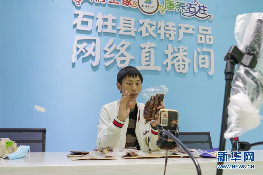 （在習近平新時代中國特色社會主義思想指引下——新時代新作為新篇章·習近平總書記關(guān)切事·圖文互動）（4）新技術(shù)、新活力——經(jīng)濟發(fā)展新亮點透視