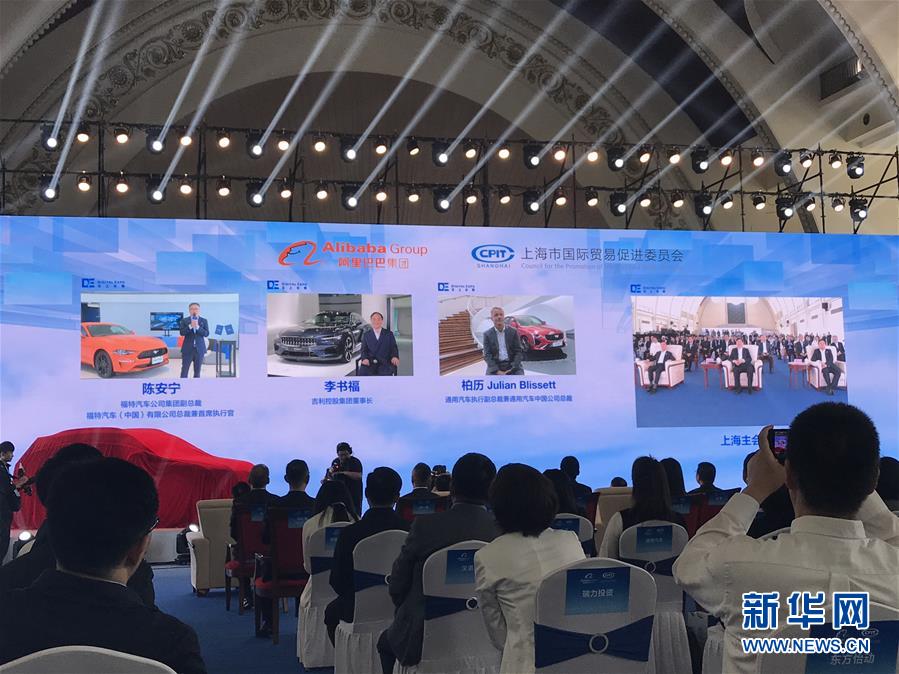 （在習近平新時代中國特色社會主義思想指引下——新時代新作為新篇章·習近平總書記關(guān)切事·圖文互動）（8）新技術(shù)、新活力——經(jīng)濟發(fā)展新亮點透視