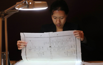 來，看古書是怎么修復的