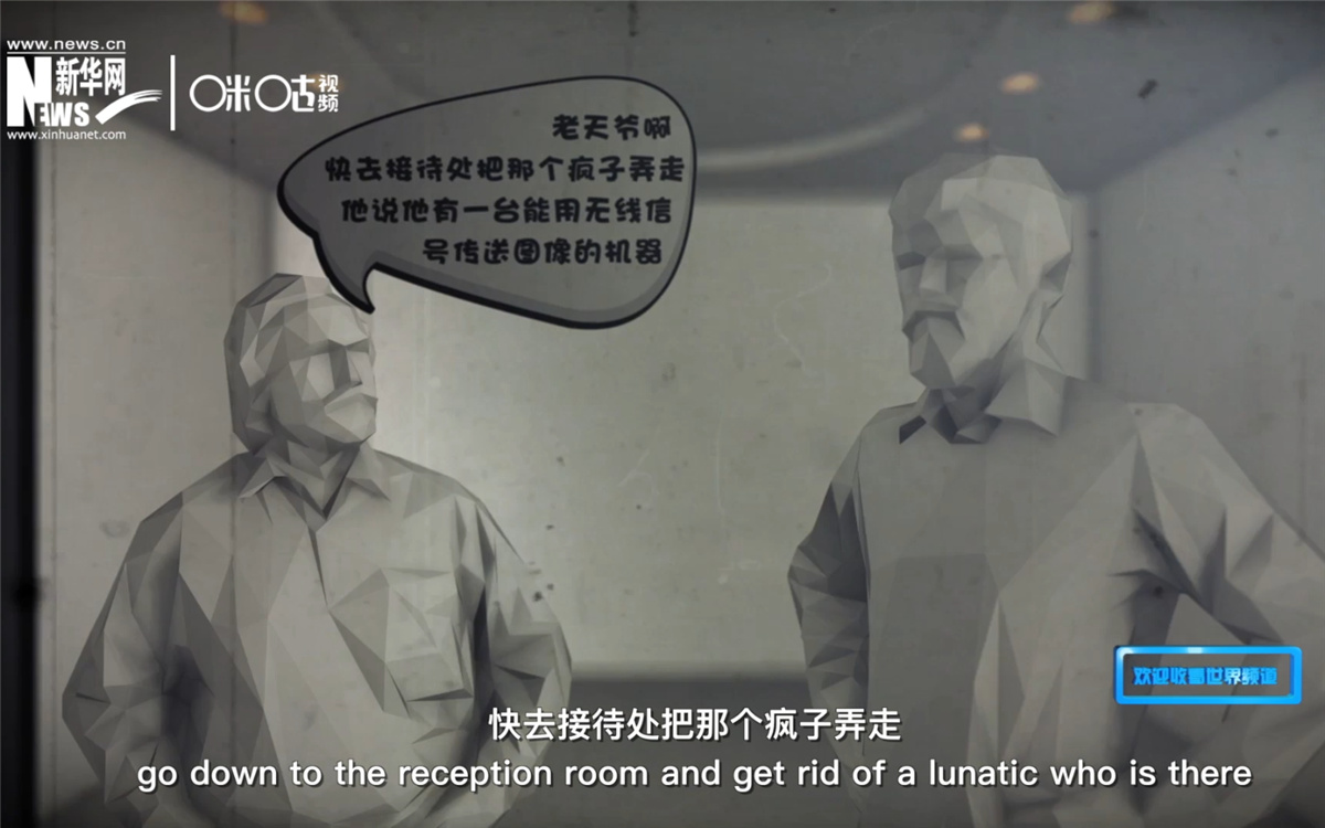 電視在發(fā)明之初，并不被人們接受
