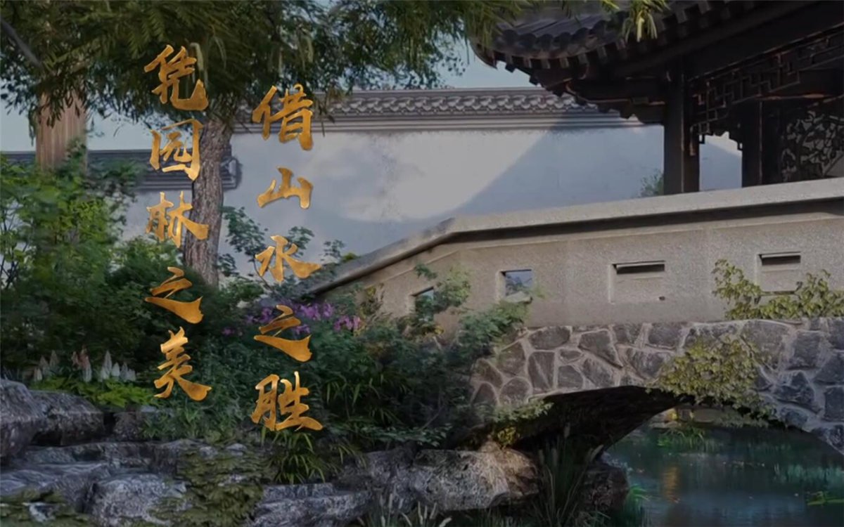 蘇州，這座有著兩千五百年歷史的古城，自古就不乏文人墨客的題詠吟唱