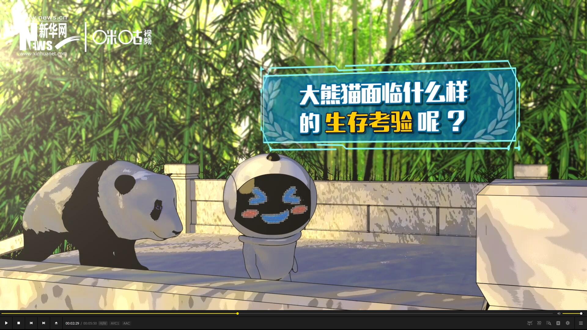 盡管大熊貓保持著較高的出鏡率,但它們的生存,其實面臨著嚴峻的考驗。