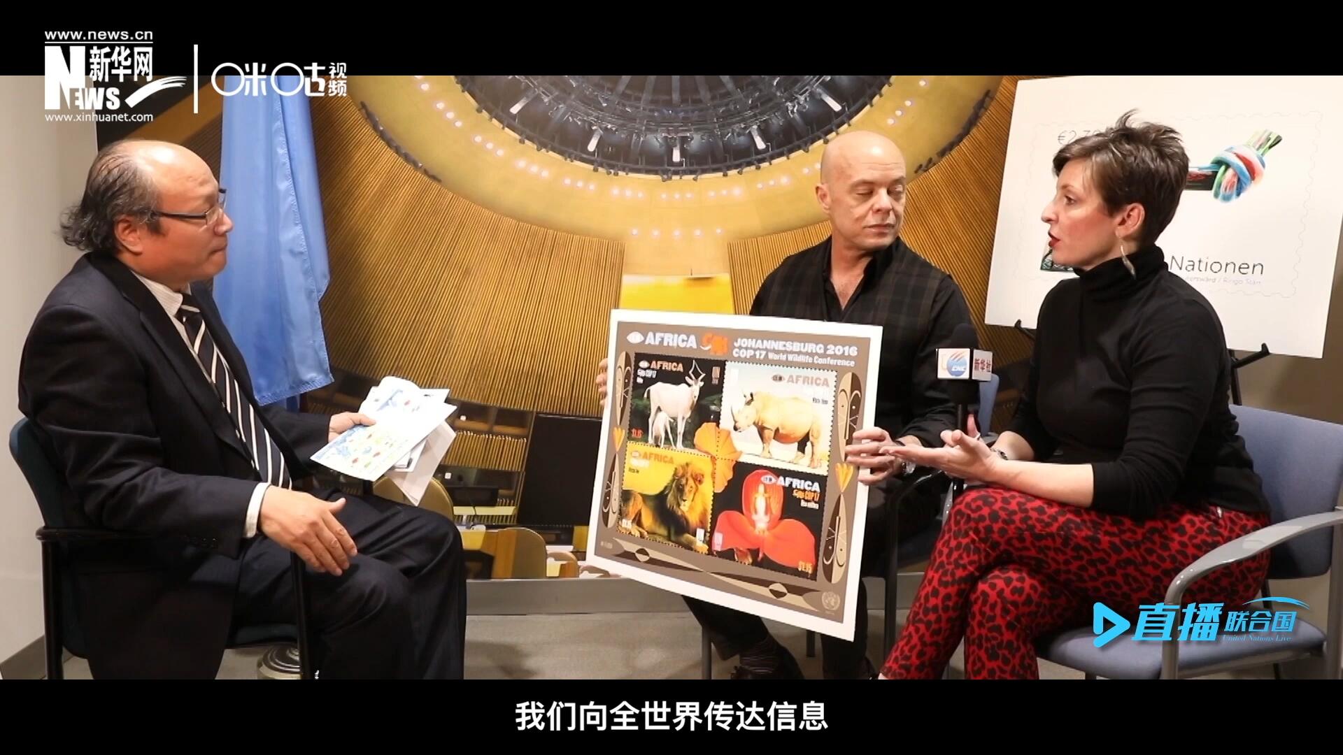 郵票中隱藏著很多細小的信息，有一些是關于保護自然環境的，有一些是關于保護文化遺產的。