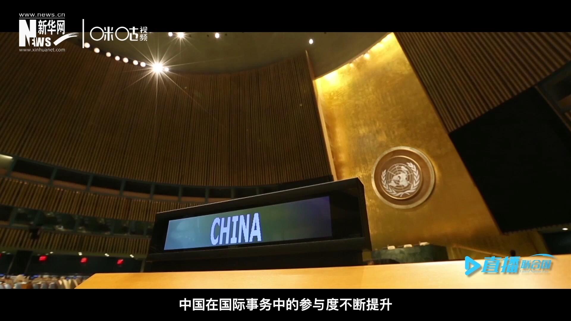 作為聯(lián)合國安理會常任理事國，隨著中國在國際事務(wù)中的參與度不斷提升，中國籍國際職員在聯(lián)合國各機構(gòu)的人員總數(shù)也在不斷增加。