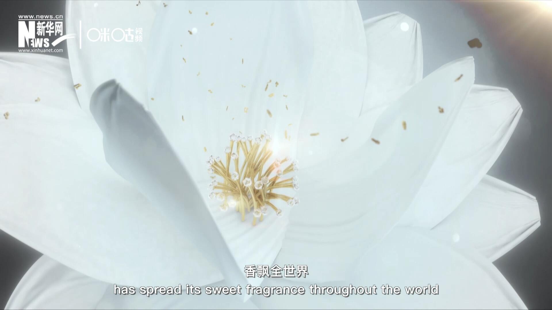 一朵茉莉花，香飄全世界。這首充滿民族特色的經(jīng)典旋律，在世界范圍內(nèi)廣為流傳，是極具辨識(shí)度的東方音樂(lè)符號(hào)。