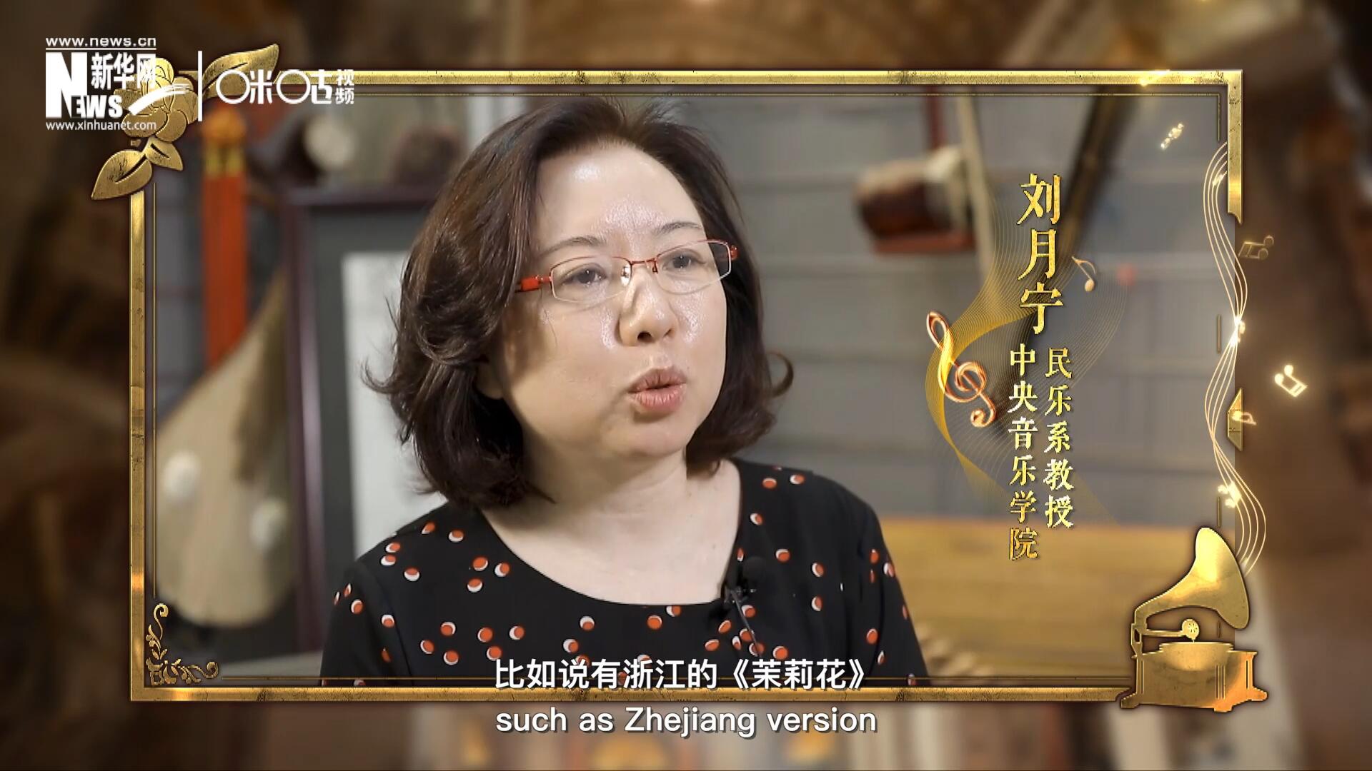 其實(shí)《茉莉花》有好幾個(gè)版本，比如說(shuō)有浙江的《茉莉花》，還有江蘇的《茉莉花》，不同的版本，但是它的一個(gè)共同的特點(diǎn)，就是旋律很上口。
