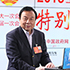 李曉林：互聯(lián)網(wǎng)是推動(dòng)公益更加公開、透明的重要工具