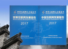 【新華微視評】首次發布的藍皮書 都寫了啥？