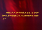 【新華微視評】這八大看點，和你密切相關（上）