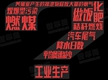 城市的那些?。簳粑耐? /></a></i>		
<h4><a  target=
