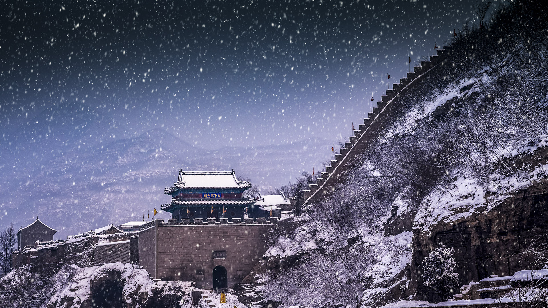 追夢足跡 | 娘子關：遠山無痕，雪語千年