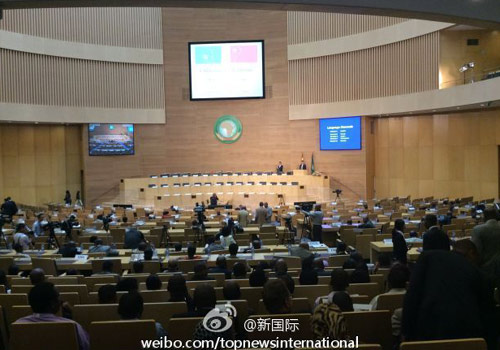 李克強即將在非盟總部發表演講，請柬“一柬難求”。圖片來源：“新國際”微博。