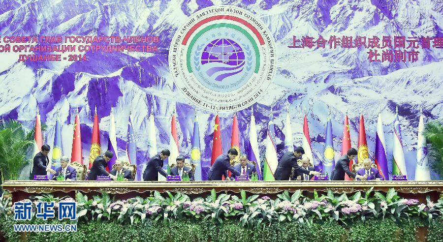 9月12日，上海合作組織成員國元首理事會第十四次會議在塔吉克斯坦首都杜尚別舉行。國家主席習近平出席會議并發(fā)表重要講話。這是習近平等成員國元首共同出席簽字儀式。新華社記者李濤攝 