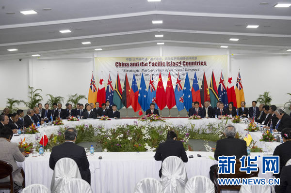 習近平主持會議并發表主旨講話。新華社記者 饒愛民攝