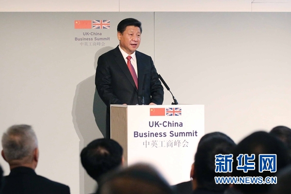 10月21日，國家主席習近平和英國首相卡梅倫共同出席在倫敦金融城舉行的中英工商峰會并致辭。 新華社記者 姚大偉 攝 