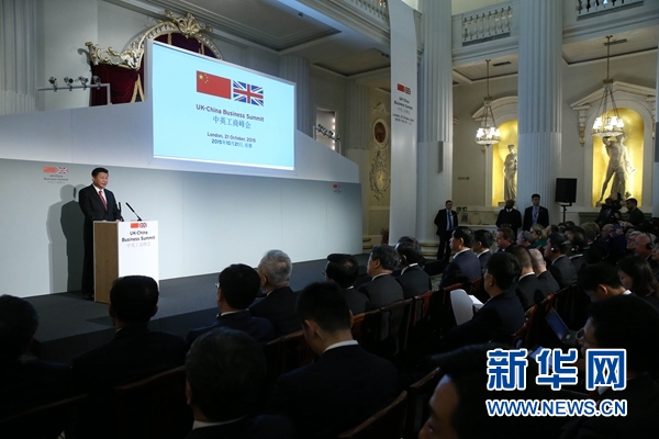 10月21日，國家主席習近平和英國首相卡梅倫共同出席在倫敦金融城舉行的中英工商峰會并致辭。 新華社記者 龐興雷 攝