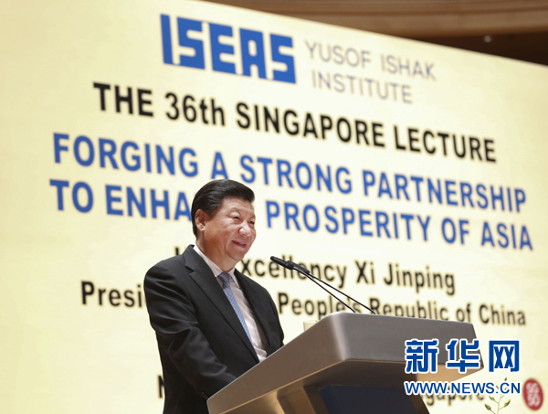 11月7日，中國國家主席習近平在新加坡國立大學發表題為《深化合作伙伴關系 共建亞洲美好家園》的演講。 新華社記者 蘭紅光 攝