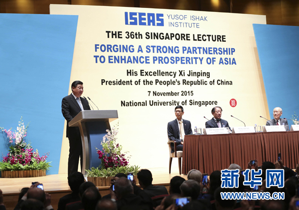 11月7日，中國國家主席習近平在新加坡國立大學發表題為《深化合作伙伴關系 共建亞洲美好家園》的演講。 新華社記者 蘭紅光 攝