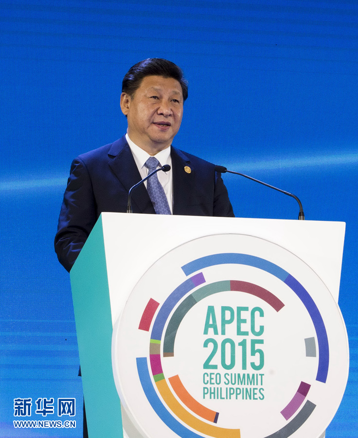 11月18日，國家主席習近平在菲律賓馬尼拉出席亞太經(jīng)合組織（APEC）工商領(lǐng)導人峰會并發(fā)表主旨演講。 新華社記者 李學仁 攝