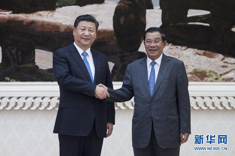 10月13日，國家主席習(xí)近平在金邊同柬埔寨首相洪森舉行會(huì)談。新華社記者謝環(huán)馳攝 