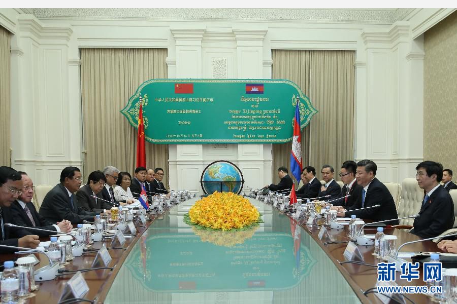 10月13日，國家主席習(xí)近平在金邊同柬埔寨首相洪森舉行會(huì)談。新華社記者蘭紅光攝 