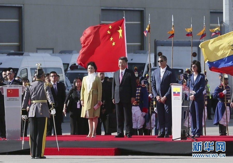 當?shù)貢r間11月17日，國家主席習近平乘專機抵達基多，開始對厄瓜多爾共和國進行國事訪問。這是厄瓜多爾總統(tǒng)科雷亞在機場為習近平舉行隆重歡迎儀式。新華社記者 蘭紅光 攝 