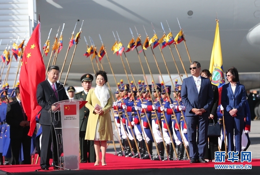 當?shù)貢r間11月17日，國家主席習近平乘專機抵達基多，開始對厄瓜多爾共和國進行國事訪問。厄瓜多爾總統(tǒng)科雷亞在機場為習近平舉行隆重歡迎儀式。這是習近平在歡迎儀式上致辭。新華社記者 馬占成 攝 
