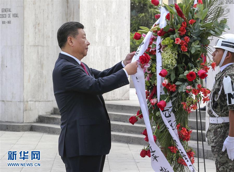 11月21日，國(guó)家主席習(xí)近平在利馬同秘魯總統(tǒng)庫(kù)琴斯基舉行會(huì)談。會(huì)談前，在庫(kù)琴斯基夫婦陪同下，習(xí)近平和彭麗媛向秘魯獨(dú)立先驅(qū)紀(jì)念碑敬獻(xiàn)花圈。新華社記者 丁林 攝