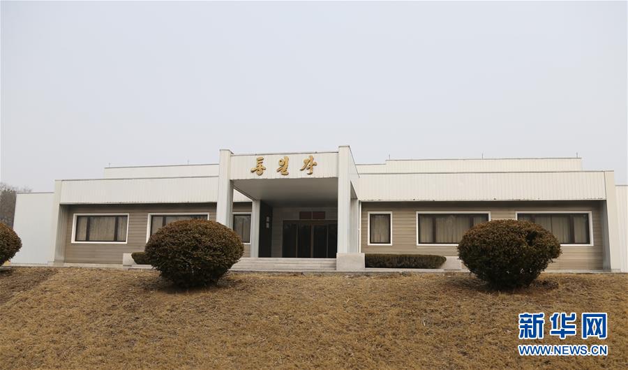 （國際·圖文互動）（6）板門店的昨天、今天和明天