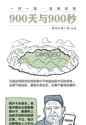 去自己國家的首都，干嘛還要出國？？？