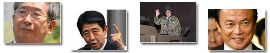 修憲,日軍國主義圖謀復蘇？